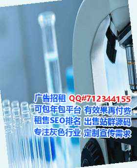 大同借腹生子箱包门市部